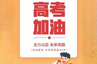 大腿续约！官方：山东泰山与克雷桑续约至2027年12月31日